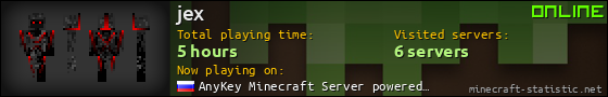 jex userbar 560x90