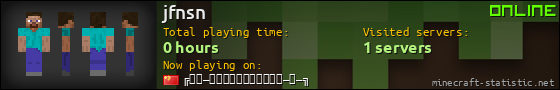 jfnsn userbar 560x90