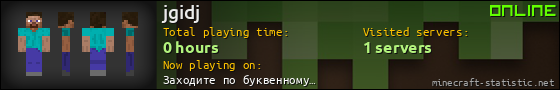 jgidj userbar 560x90