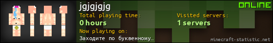 jgjgjgjg userbar 560x90
