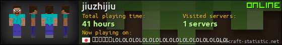 jiuzhijiu userbar 560x90