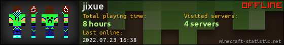 jixue userbar 560x90