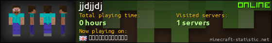 jjdjjdj userbar 560x90