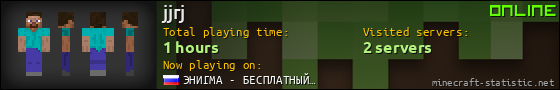 jjrj userbar 560x90
