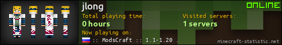 jlong userbar 560x90