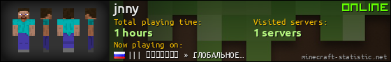 jnny userbar 560x90