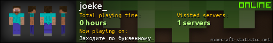 joeke_ userbar 560x90