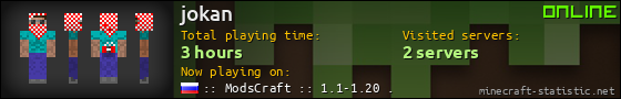 jokan userbar 560x90