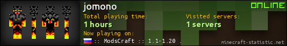 jomono userbar 560x90