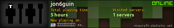jon6guin userbar 560x90