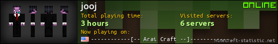 jooj userbar 560x90
