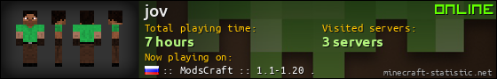 jov userbar 560x90