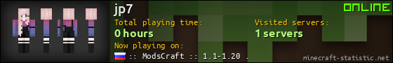 jp7 userbar 560x90