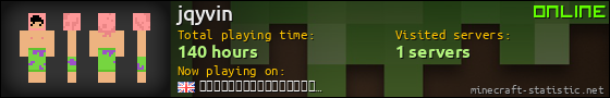 jqyvin userbar 560x90