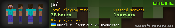 js7 userbar 560x90