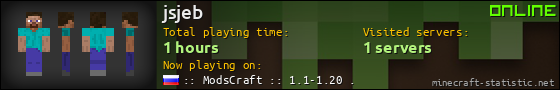 jsjeb userbar 560x90