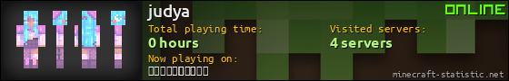 judya userbar 560x90