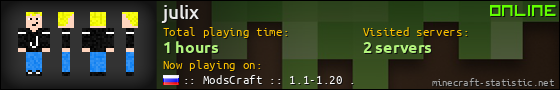 julix userbar 560x90