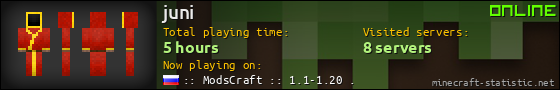 juni userbar 560x90