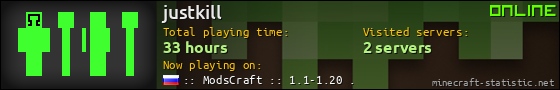 justkill userbar 560x90