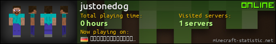 justonedog userbar 560x90