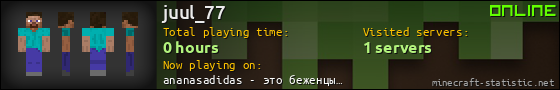 juul_77 userbar 560x90