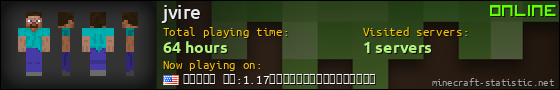jvire userbar 560x90