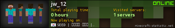 jw_12 userbar 560x90