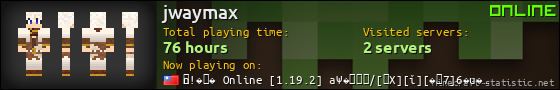 jwaymax userbar 560x90