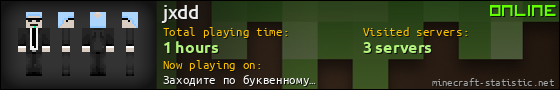 jxdd userbar 560x90