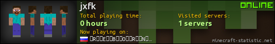 jxfk userbar 560x90