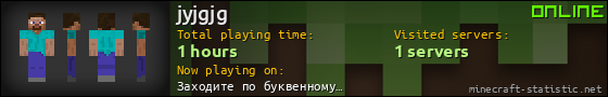 jyjgjg userbar 560x90