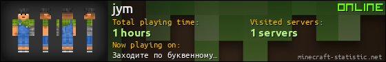 jym userbar 560x90