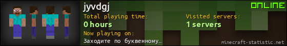 jyvdgj userbar 560x90