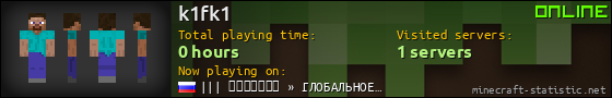 k1fk1 userbar 560x90