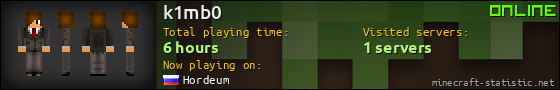 k1mb0 userbar 560x90