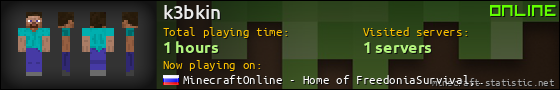 k3bkin userbar 560x90