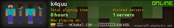 k4quu userbar 560x90
