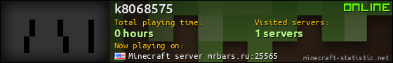 k8068575 userbar 560x90