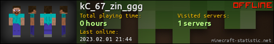 kC_67_zin_ggg userbar 560x90