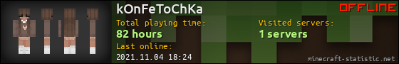 kOnFeToChKa userbar 560x90