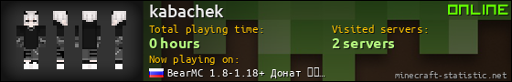 kabachek userbar 560x90
