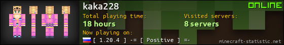 kaka228 userbar 560x90
