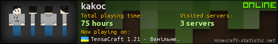 kakoc userbar 560x90