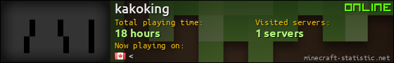 kakoking userbar 560x90