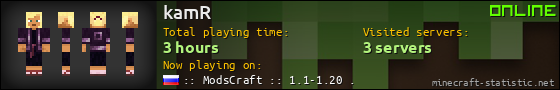 kamR userbar 560x90