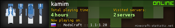 kamim userbar 560x90