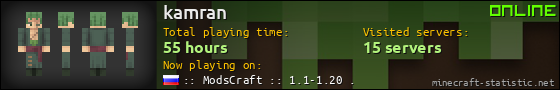 kamran userbar 560x90