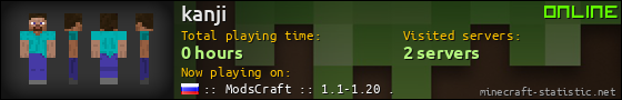kanji userbar 560x90