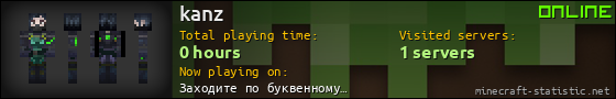 kanz userbar 560x90